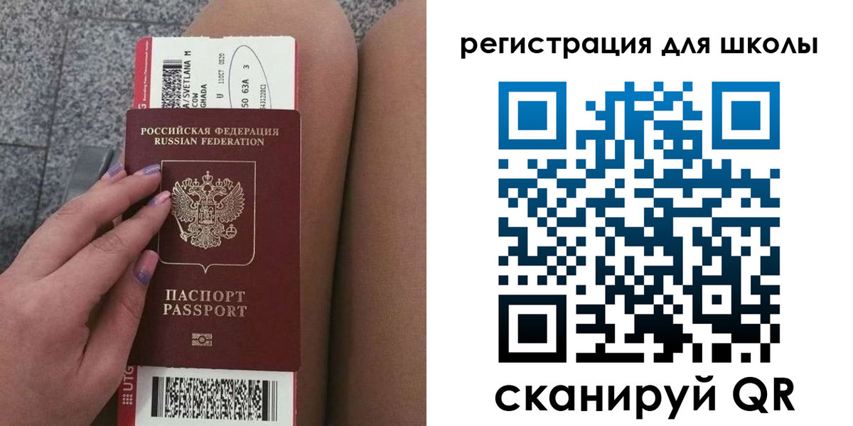 прописка штамп в Коряжме