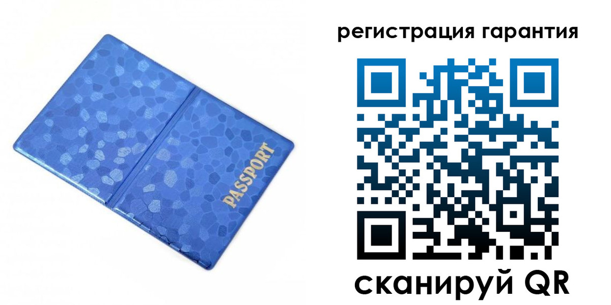 временная регистрация 2025 в Коряжме