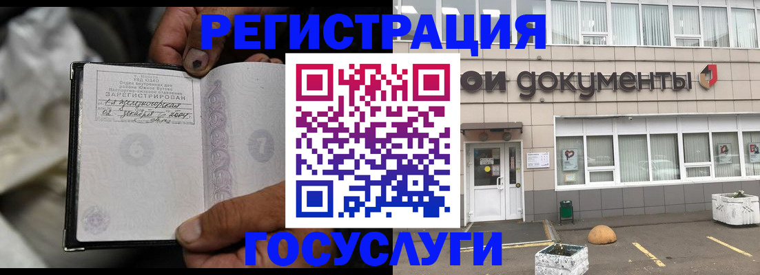 где прописаться в Коряжме
