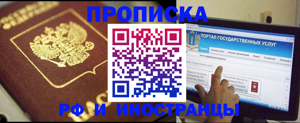 регистрация для школы в Коряжме