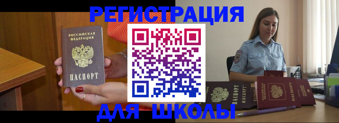 временная регистрация адрес в Коряжме