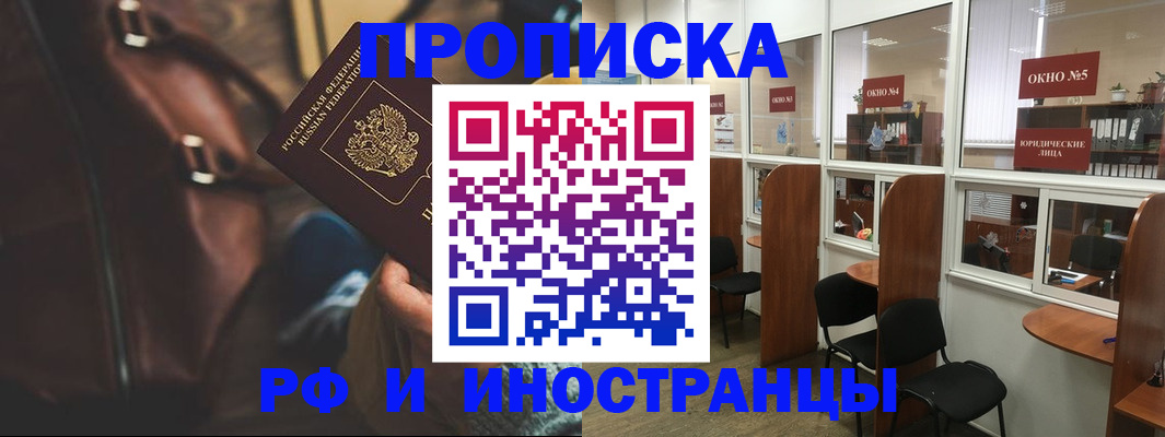 пропишу в квартире в Коряжме